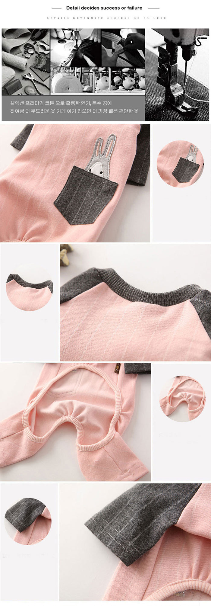 Bunny Jumpsuit