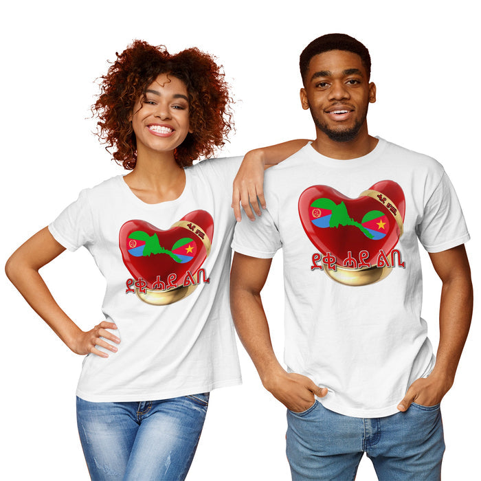 Couple's Pima Cotton Jersey Short Sleeve Tshirt
