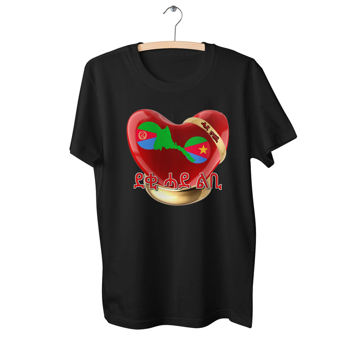 Couple's Pima Cotton Jersey Short Sleeve Tshirt