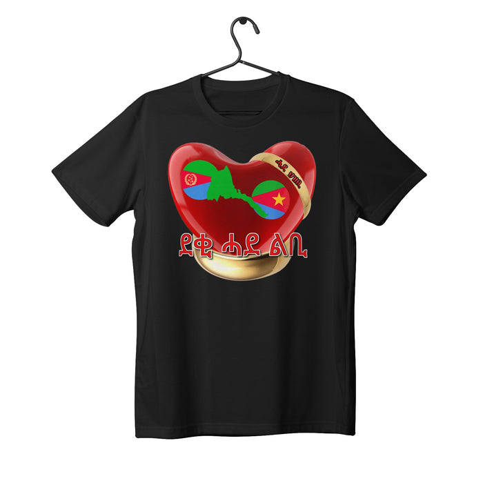 Couple's Pima Cotton Jersey Short Sleeve Tshirt