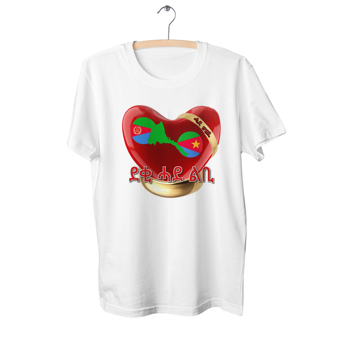 Couple's Pima Cotton Jersey Short Sleeve Tshirt