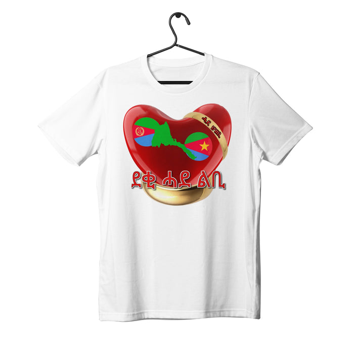 Couple's Pima Cotton Jersey Short Sleeve Tshirt