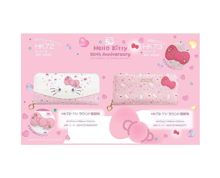 Hello Kitty 50th Anniversary Long Wallet: Pink