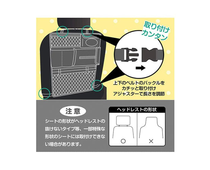 Sanrio Characters Car Seat Back Pocket