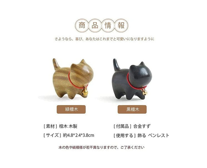 Wooden Cat Figurine Set of 2